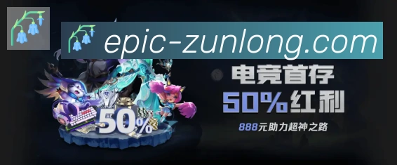 体育数据展示